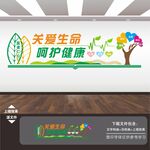 诊所卫生院医务室文化墙展板挂画
