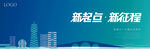  湖景地产广告