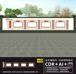 宣传栏