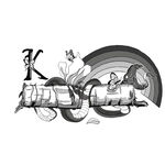 黑白纹身