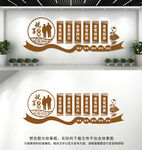 养老文化墙