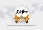 普洱茶包装