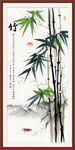 水墨竹子国画