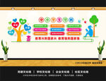 中小学生守则
