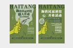 民谣音乐酒吧