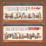 沙县小吃