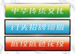 招牌模版