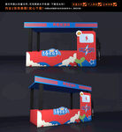 毕业活动美食摊位