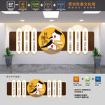 村规民约社区文化墙