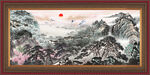 旭日东升 