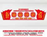 中国特色社会主义思想主题教育