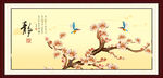 静字画