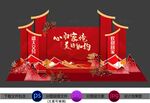 中式美陈暨交房盛典