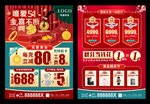 五一珠宝