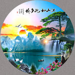 圆形山水画