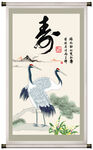 松鹤延年