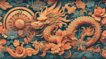 新中式立体浮雕3D祥龙背景墙