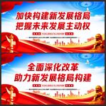 加快构建新发展格局