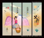 足道背景墙