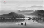 水墨山