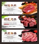 牛肉