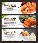 泡菜
