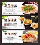 扇贝粉丝