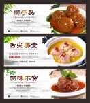 红烧狮子头