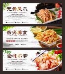 无骨凤爪