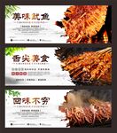 烤鱿鱼