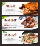 猪头肉