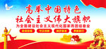 高举中国特色社会主义伟大旗帜