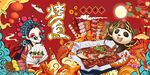 烤鱼图片背景墙