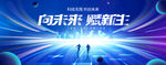 科技KV