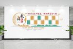 教师风采
