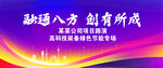 紫红色活动会议论坛模板背景
