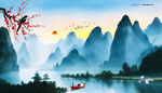 山水风景画