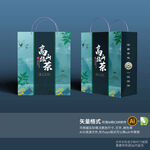 茶叶手提袋