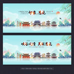 恩施