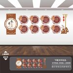 中医院养生馆文化形象背景墙