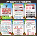 禁毒文化