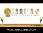师德师风