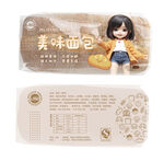 面包包装