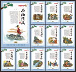 励志故事