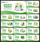 创文创卫