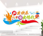校园体育乒乓球室背景墙