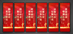 廉洁