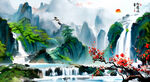 山水风景画