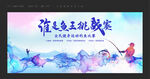  钓鱼比赛