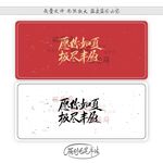 愿你如夏极尽丰盈